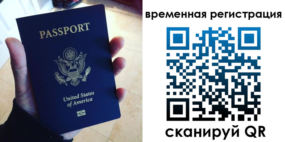 прописка поиск в Тюкалинске
