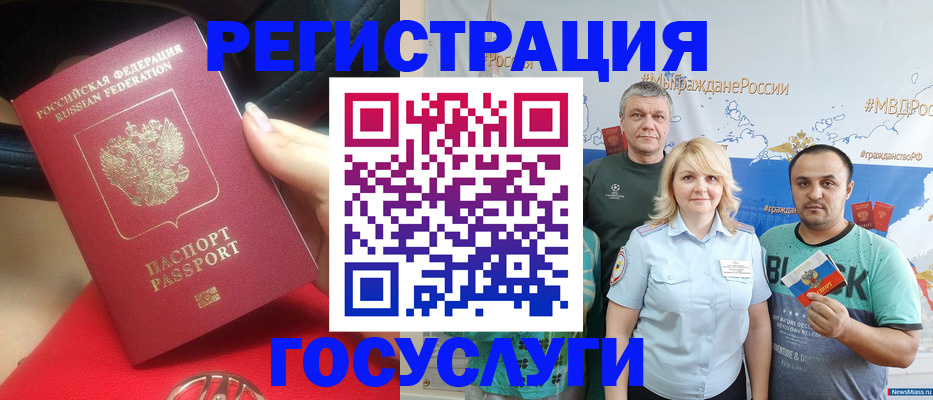 регистрация для школы в Тюкалинске