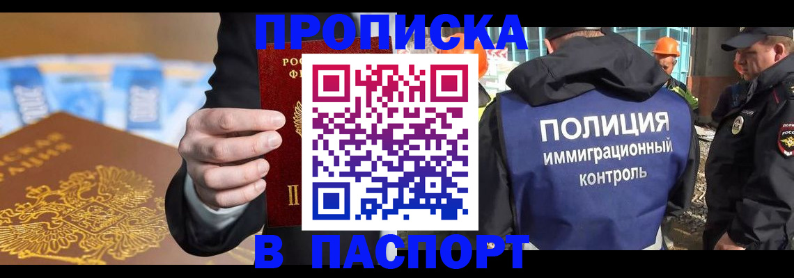 регистрация для школы в Тюкалинске