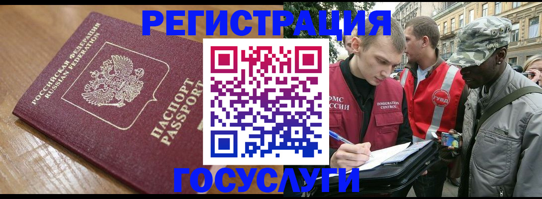купить прописку в Тюкалинске